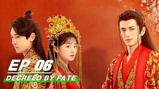 【FULL】Decreed by Fate EP06  千金难逃  iQiyi