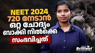 NEET 2024  The journey to a NEET score of 716   NANDANA BINOD