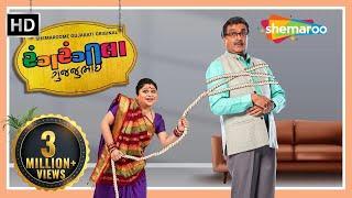 Rang Rangeela Gujjubhai  FULL Gujarati Natak  Siddharth Randeria  Tejal Vyas @gujaraticomedy5787