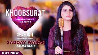 Sadqay Waran  Asif Masood feat. Salma Sabir Official Video