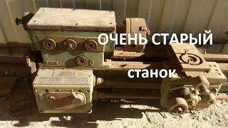 Восстановление токарного станка тв 4