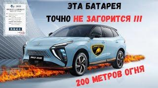 Копия Lamborghini с батареей в броне  Dong Feng продолжает удивлять  Электрический Кроссовер