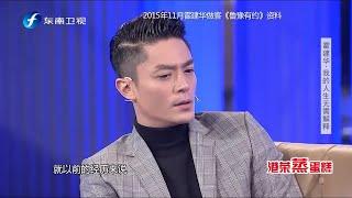 霍建华被问：为何放弃陈乔恩选择心如，霍建华的回答暴露婚姻状态