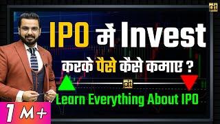 What is IPO?  How to Invest in IPO & Earn Money?  #IPO Investment Explained for Beginners