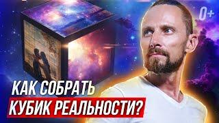  Как благодаря намерению раскрыть энергию в теле или найти блок? Намерение ВАКД