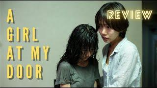 Village of the Damned – A Girl at My Door 도희야 2014 A Review