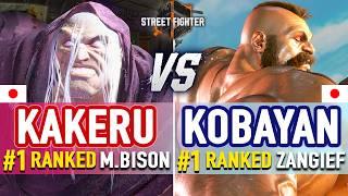 SF6  Kakeru #1 Ranked M.Bison vs Kobayan #1 Ranked Zangief  SF6 High Level Gameplay