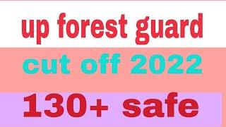 UP forest guard cut off 2022 official answer key big apdate By Rahul sir Expected cut off