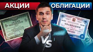 Самый выгодный способ вложить капитал  Почему не работают высокодоходные облигации?