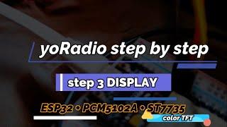 yoRadio STEP BY STEP -  Step 3 - DISPLAY ESP32 + PCM5102A + ST7735 TFT display - webradio player