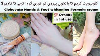 Hands And Feet Whitening Formula Cream  Hands Whitening Clobevate Formula Cream  Skin Whitening