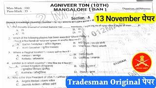 Army Agniveer Tradesman Original Question PaperAgniveer Tradesman 10th original paper