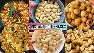 Holi Special Recipes  Holi Special Food  Instant Holi Snacks Recipes  Holi dishes  Holi Recipes