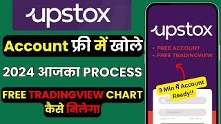 Upstox Account Opening 2024  Upstox Demat Account Open Online  Upstox me demat account open kaise