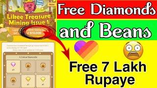 Likee app giving free beans and diamonds Likee giving free $10000  How to get free diamondsbeans