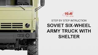 ICM  Soviet Six-Wheel Army Truck with Shelter Item 35002 135 - Step by step instruction