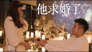 他求婚了｜劉芒