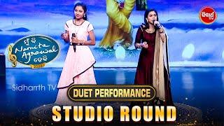 Duet Performance on the Studio Round - Mun Bi Namita Agrawal Hebi - Sidharth TV