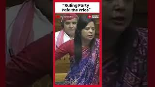 Mahua Moitras Statement Ruling Party Paid the Price for Suppression  TMC MP Speech