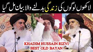 Khadim Hussain Rizvi Best Old Bayan  Khadim Hussain Rizvi Life Changing Bayan  TLP