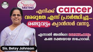 Sis. Betsy Johnson Kunnakurudy  Join Jiji Sam Banglore  Singer Pramod S John Doha