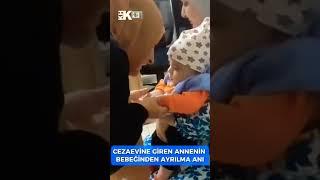 CEZAEVİNE GİREN BIR ANNENİN BEBEĞİ İLE VEDA ANI YÜREK BURKTU #shorts