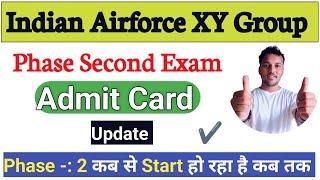 Airforce Phase 2 Exam   Airforce Stage 2 Admit Card Update 