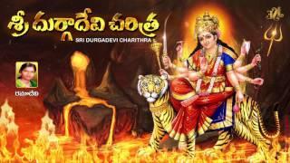 Durgamma Charitra Part1  Telugu Devotional Stories  Telangana Folks  Telangana Devotional Songs