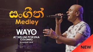 WAYO Live - Sangeeth Medley සංගීත් Medley