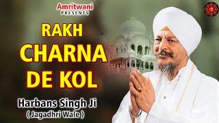 RAKHI CHARNA DE KOL - BHAI HARBANS SINGH JI  SHABAD GURBANI  AUDIO JUKEBOX