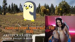 СТРИМЕРША КОНЧИЛА ОТ ДОНАТОВ STREAMER GIRL CUMS on DONATES