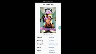 Atithi Tum Kab Jaoge Full Movie Amazing Review  Ajay Devgan Paresh Rawal