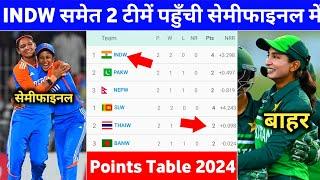 Womens Asia Cup Points Table 2024 - INDW & SLW Qualify in Semifinal  Can PAKW Qualify In Semifinal