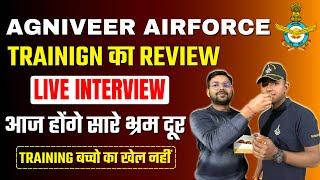 Agniveer Airforce Training में क्या  होता है ? जाने पूरा सच  Agniveer airforce soldier Interview