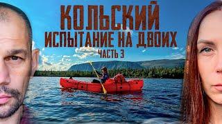 Ловозеро и Сейдозеро- легенды земли саамов. Водное путешествие по Кольскому полуострову.