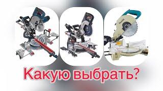 торцовочная пила Bosch GCM  800 SJ.