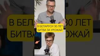  Романчук троллит Лукашенко #беларусь #обычноеутро #новости