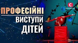 Goosebumps from Professional Performances of Kids – Ukraines Got Talent 2021