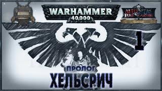 HELSREACH - Part 1 Prologue - A Warhammer 40k Story русская озвучка No ads.