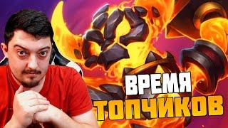 ГАЙД СТРИМ #hearthstone #battlegrounds Hearthstone Поля Сражений