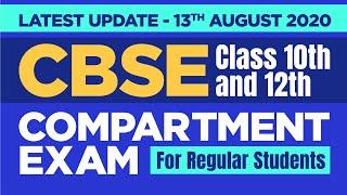 CBSE COMPARTMENT 2020 LATEST UPDATE  Regular Candidates  CBSE COMPARTMENT FORMS 2020  #CBSE