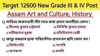 Assam art and culture gk  history gk  geography gk  assam direct recruitment 2023  12600 post