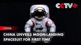 China Unveils Moon-Landing Spacesuit for First Time