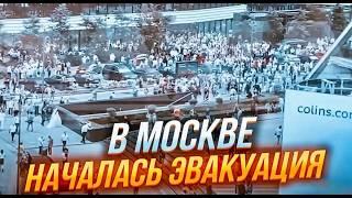 ️️Новый ПОЖАР со ВЗРЫВАМИ в МОСКВЕ Выпрыгивают ИЗ ОКОН путин СБЕЖАЛ в БУНКЕР