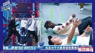 EP94 Wang Yibo Bubu is indeed the best partner The two dance together and fight together