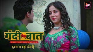 हवस से बड़ो प्रेम है  Gandi Baat  Season 2  Episode 3 Part 1   Hindi Webseries Full Episode