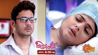 Jiyon Kathi  Episodic Promo  04 Apr 2021  Sun Bangla TV Serial  Bengali Serial