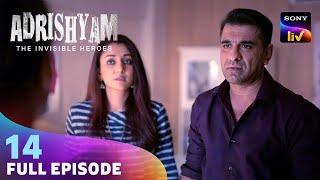 क्या Parvati करेगी Divorce Papers पर Sign?  Adrishyam - The Invisible Heroes  Ep 14  Full Episode