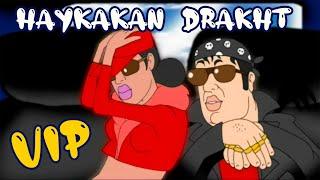 Haykakan VIP drakht  NEW HD - FULL VIDEO 2022 