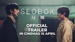 SEOBOK Official Trailer - In Cinemas 15 April 2021